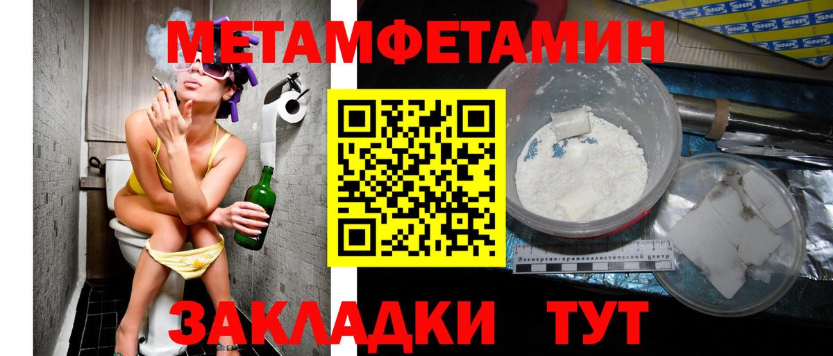 Вольск  Амфетамин 98%  АМФ  Вход с VPN 