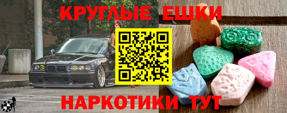 Гашиш  МДМА  Вход с VPN  Вольск  КОКАИН  Меф  Конопля  Меф  