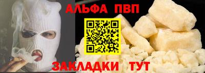 героин Кунгур
