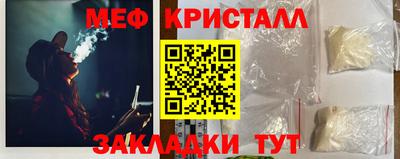 COCAINE Кумертау