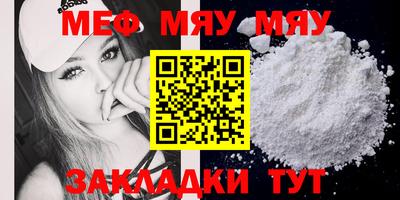 COCAINE Кумертау