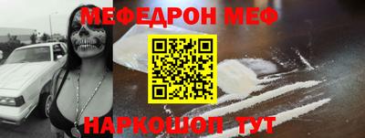 COCAINE Кумертау
