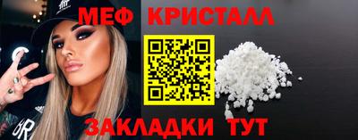 COCAINE Кумертау
