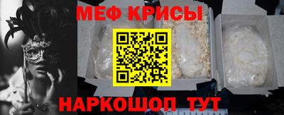 COCAINE Кумертау
