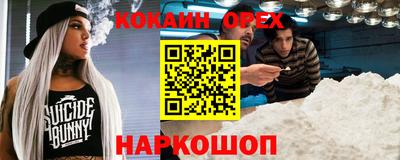 PSILOCYBIN Кулебаки
