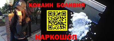 COCAINE Кумертау