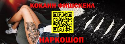 COCAINE Кумертау