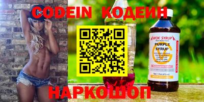 героин Кунгур