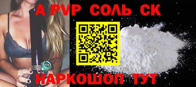COCAINE Кумертау