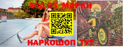PSILOCYBIN Кулебаки