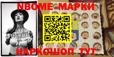 героин Кунгур
