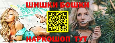 PSILOCYBIN Кулебаки