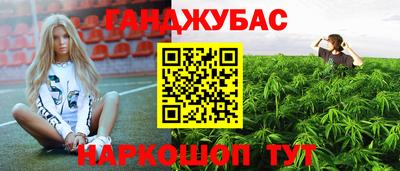 героин Кунгур