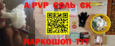 COCAINE Кумертау