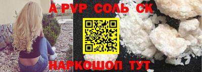 COCAINE Кумертау