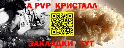 COCAINE Кумертау