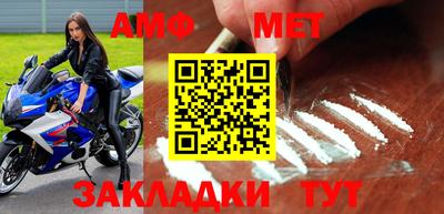 COCAINE Кумертау