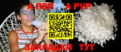 героин Кунгур