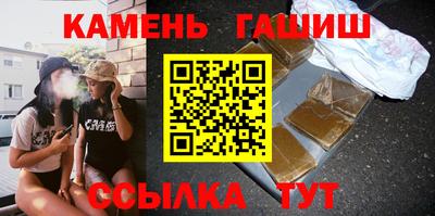 героин Кунгур