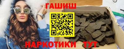 героин Кунгур