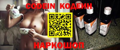 PSILOCYBIN Кулебаки