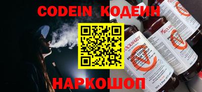 героин Кунгур