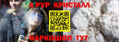 героин Кунгур