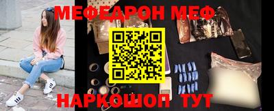 героин Кунгур
