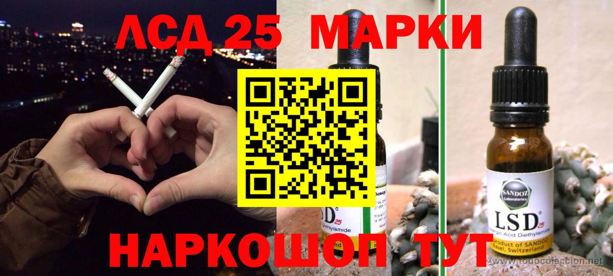 LSD-25 экстази ecstasy  LSD-25 экстази ecstasy  Вольск  KRAKEN зеркало  Вход с VPN 