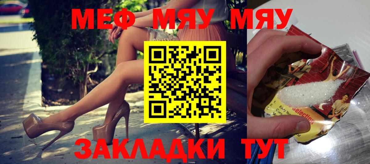 Вольск  МЕФ 4 MMC  МЕФ  Вход с VPN 