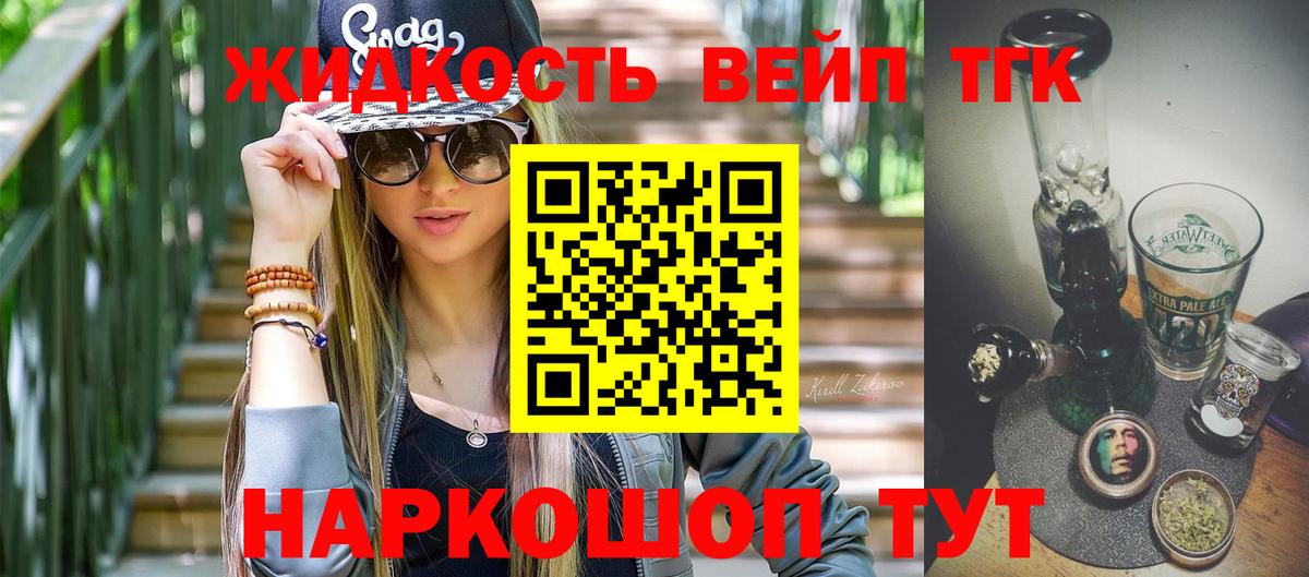 ТГК Wax  Вход с VPN  Вольск 