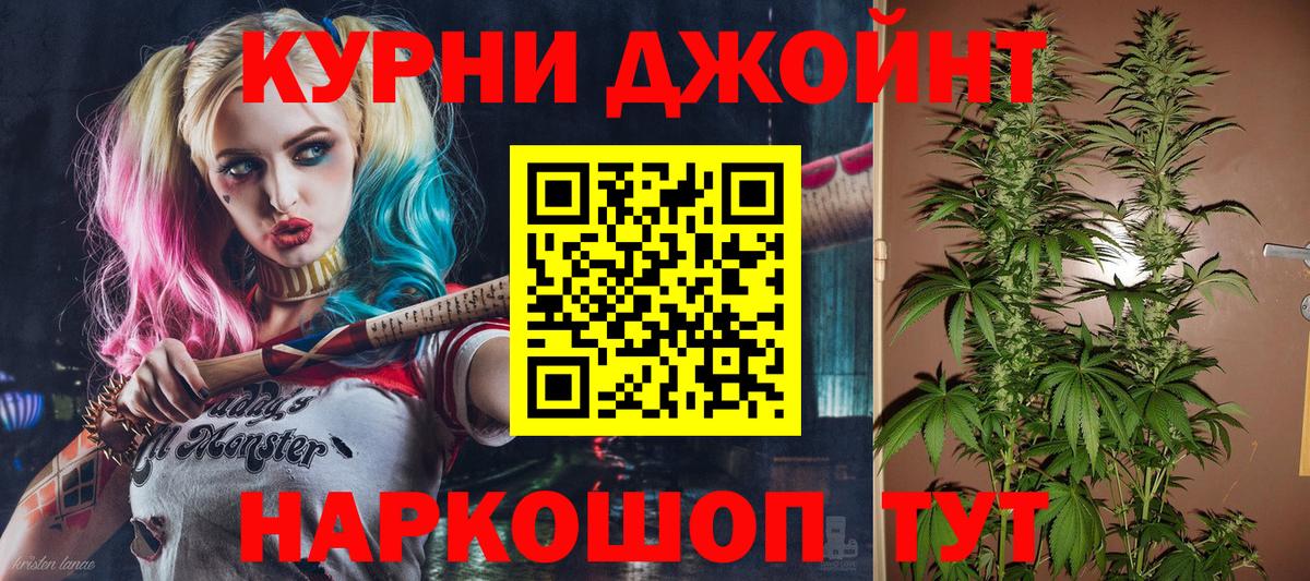 Конопля White Widow  Вход с VPN  Бошки марихуана индика  Вольск  Каннабис SATIVA & INDICA 